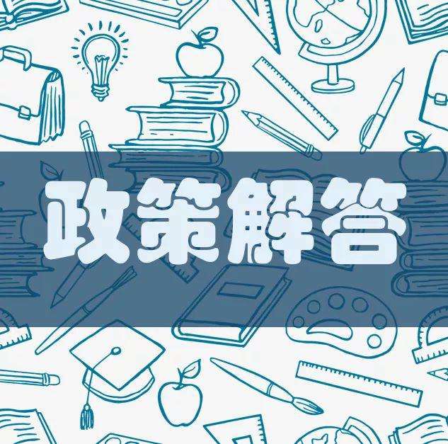 【权威解答】征收率优惠2%部分的增值税需要并入营业外收入缴企业所得税吗？举例告诉你 