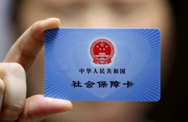 冀语社保费之五十——12问解读我省社会保险费缓缴扩围政策