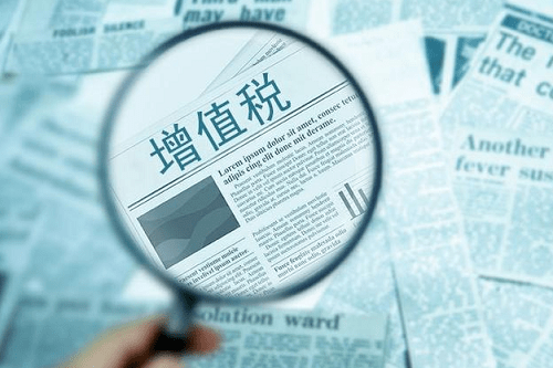 组合式税费支持政策之延续实施的政策——扶贫货物捐赠免征增值税