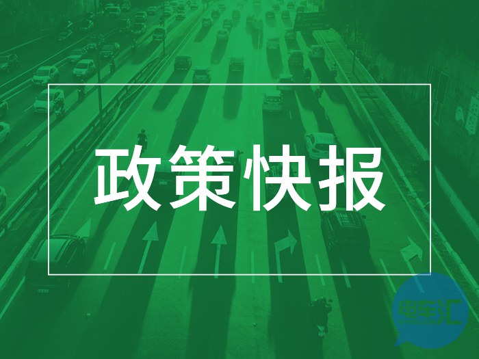 《重大技术装备进口税收政策管理办法实施细则》发布！享受优惠注意新变化