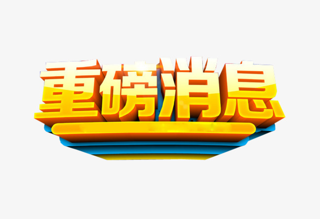 吴亦凡巨额偷税被实名举报!数罪并罚,坐牢年数恐高达......