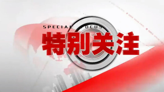注册公司容易了,银行开户却变难?2020年起,这些行为将被重点监控!